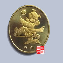 Commemorative coin duozodiac coins 2006 C Year of the Year Zodiac Dog brand new