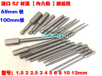 Less Vevey 1 46 35mm Series Pneumatic Wind Batch Electric screwdrivers Inner hexagon Outer hexagonal screw Batch Head Batch Head