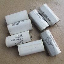 Second-hand imported car treble high tone capacitor dismantling machine audio horn tweeter frequency capacitor 4 7UF400V