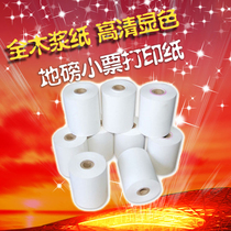 LOADOMETER RECEIPT paper LOADOMETER PRINTING PAPER 44*40MM ERC-05 RIBBON PRINTING PAPER M150-II SPECIAL 5 rolls