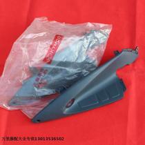 Gwangyang Royal Princess CK125T-2E Century Haume ZF125T-8 Foot Pedal Rear Side Cover Motorcycle Shell