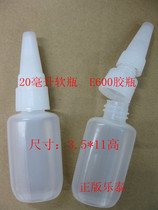 20g401 bottle Transparent soft bottle plastic bottle Reagent bottle drop bottle E600 alcohol bottle PE bottle sample bottle empty bottle