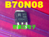 B70N08 70N08 SMD MOS field effect tube TO-252