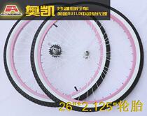 Wheels bicycle wheels beach women vintage travel foot brake wheel set accessories British 26 original white spokes