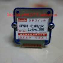 Original Japan TOSOKU band switch DPN01010N20R mode switch feed rate 01N