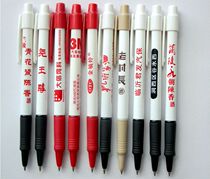 Ballpoint Pen Customized logo Advertising Pen Customized Ballpoint Pen Ballpoint Pen 3000 Custom