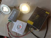 3X1W LED spot light controller kit (corridor human body sensor switch on gradually brighten off gradually darken)