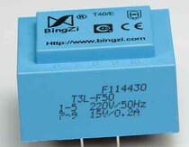 T3L-07 07B 08 09 10 11 11B 12 12B Beijing chuang si fang bingzi bing zi transformer