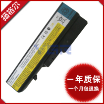 lenovo B475E battery B470 B575 laptop battery L10P6Y22 L10P6F21