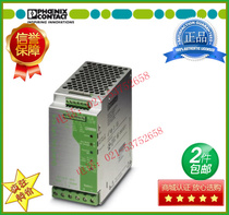 Germany Phoenix power supply QUINT-DC-UPS 24DC 40 uninterruptible power supply 2866242