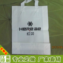 Plastic bag custom tote bag custom monopoly bag custom hand bag custom clothing bag Square bottom bag custom