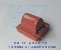 Printing machine rubber head pad printing rubber head electric printer special pad C01