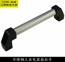 Stainless steel pipe shape industrial handle toolbox handle cold storage door handle oven handle oven handle oven handle