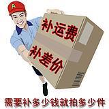 you fei bu pai Post bu pai