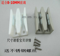 Glass sliding door positioner stopper Slider Guide stopper Stopper Shower room accessories