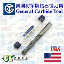 Import Agent US GCT General Tungsten Steel Drill 2 0mm2 1mm-3 9mm et al 2120M Series