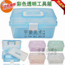 Fine art small number transparent toolbox Double painting box containing box drawing box Mini toolbox