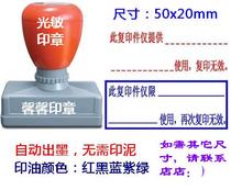 Oil delivery copy of the chapter This copy is consistent with the original chapter again Copy invalid chapter Universal chapter