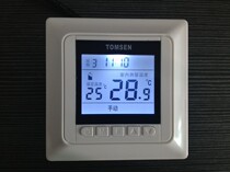 TM808 programmable electric heating film heating cable thermostat temperature control switch temperature controller