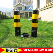 High Quality Steel Warning Column Separator Pillar Activity Warning Pile Impact Column Steel Pipe Warning Column