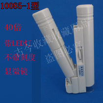 40 times with LED light microscope magnifier to identify flaws such as numismatic ancient playing artwork