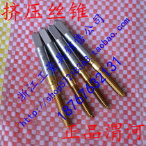 New Shaanxi Weihe full-grinding titanium-plated extrusion tap without groove extrusion tooth tapping M1 4M2M3M4-M16