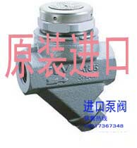 Japan TLV thermodynamic steam trap P46SRN Thermodynamic disc steam trap