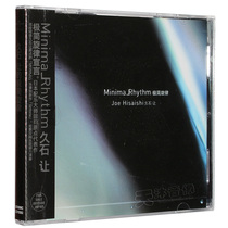 (Genuine spot) Jiulite Jean: extremely minimalist melody CD MKWAJU Japanese score master album