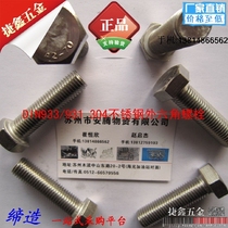 14mm304 stainless steel outer hexagon bolt 304 outer hexagon screw Screw A2-70M14*160 170 180