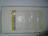  Sports lottery lottery ticket display bag