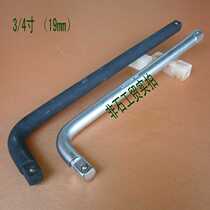 Sleeve lever 3 4 bending rod 19mm sleeve bending rod L rod sleeve booster rod