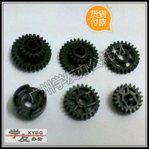 Ricoh 1075 7500 2075 8000 8001 6500 9001 Drum rack tooth set of 6 original