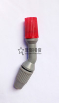 Plastic nozzle 3L5L8LL accessories under shoulder spray