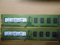 Dell memory Dell DDR3 1G memory Dell PC3-10600 memory