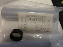 Seven times the blindfold of the Cai Division.