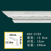 PU line non-plaster line carved shadow angle European decorative line ceiling flower angle HAX-2193 root