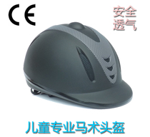 Summer childrens equestrian cap childrens horse riding gear equestrian helmet Knights hat with hat bag bag