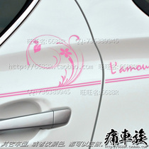 Lexus CT200h car stickers flower language flower memory version car waist line sticker body pull flower exterior decoration modification