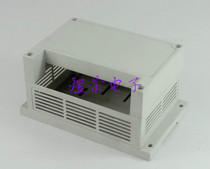 Plastic industrial control box Industrial Control rail box PLC housing instrument housing 145*90*72 (without terminals)
