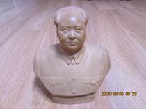 Plastic fur chairman statue