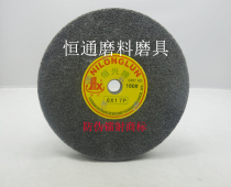 Hengxing nylon wheel polished wheel fiber wheel grinding wheel unwoven wheel 8 * 1 7P 200 * 25mm