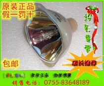 Tie-up NP2150 NP2200 NP2250NEC NP06LP 330W 264W original projector lamp