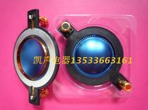 Imported Blue Film 44 5 core 44 4mm imported flat aluminum coil pure aluminum flat wire treble voice coil