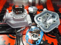 DIO WATER COOLED CYLINDER AF24 DIO18 DIO28 TAIWAN JIAMO 50MM WATER COOLED CERAMIC CYLINDER (90CC)