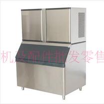 Ice machine Nissan 900KG SD-2000P split ice machine national warranty