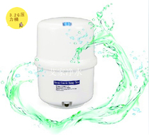 32 new G pure water machine pressure barrel RO water purifier general quality super good