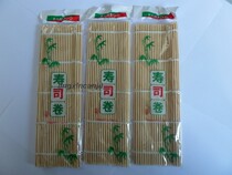 Sushi bamboo curtain Sushi tool Nori tool Nori roll curtain sushi device