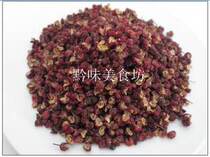 Guizhou specialty mountain farmers scattered red pepper red pepper bulk weighing 100g Dahongpao
