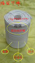 10mm Polyester Woven Rope Nylon Rope Safety Rope Powerful Pull Rope Anti-Sunburn Large Rope Wear Rope Ambulance Rope