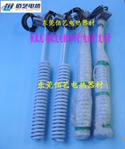 Screw-shaped Teflon electroplating heating tube corrosion resistant heating pipe resistant to acid and alkali electric heating tube 220V380V3KW spot